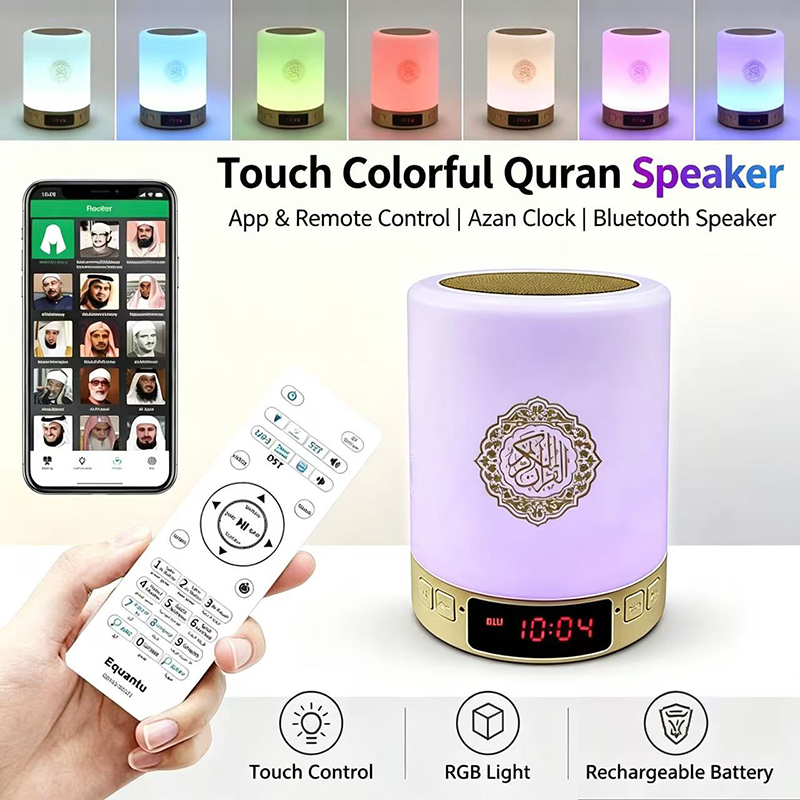 Home Cinema Player - Lampka nocna muzułmańska arabska Koran Azan